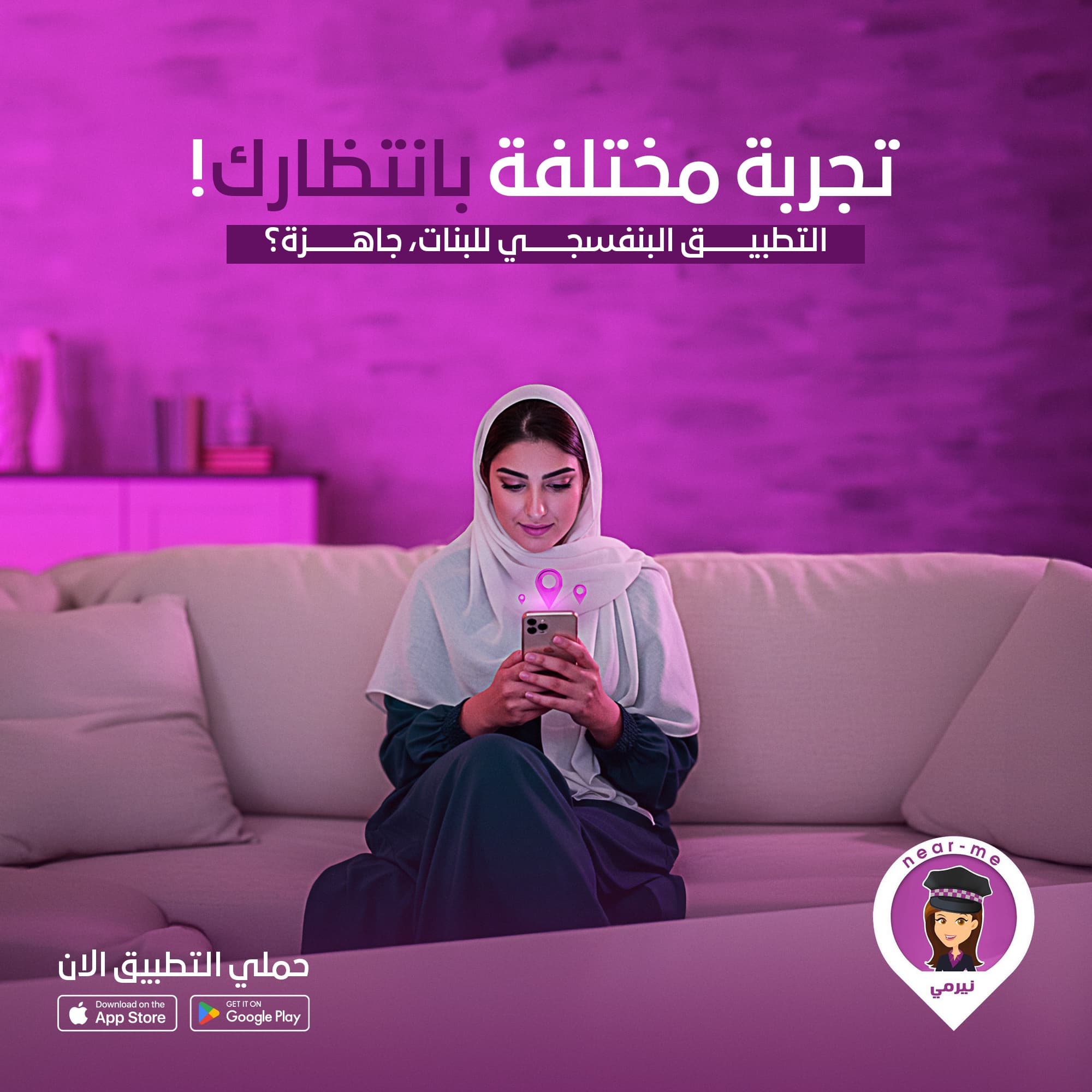 NearMe App for Riders