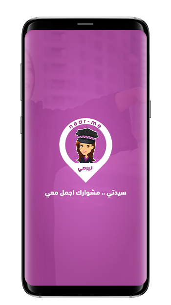 about us