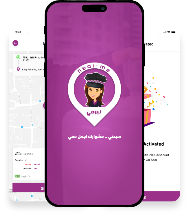 app image